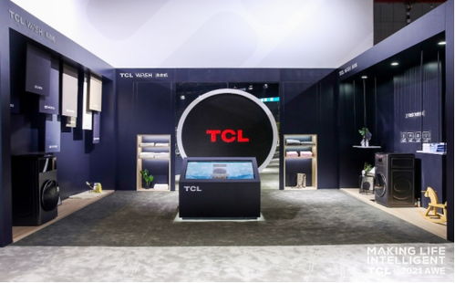 TCL加速高端化轉型，冰洗產品以智慧健康升級應對持續漲價潮