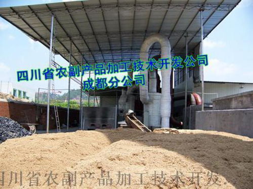 豌豆淀粉渣烘干設(shè)備與豌豆粉渣烘干機(jī) 四川省農(nóng)副產(chǎn)品加工技術(shù)開(kāi)發(fā)公司成都分公司技術(shù)服務(wù)詳解